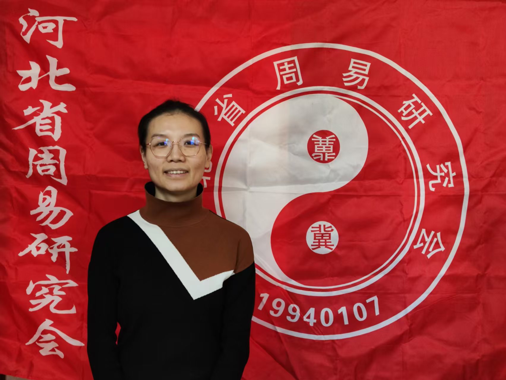 于欣悦